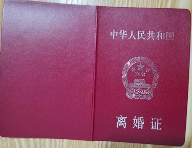 證件制作聯(lián)系方式